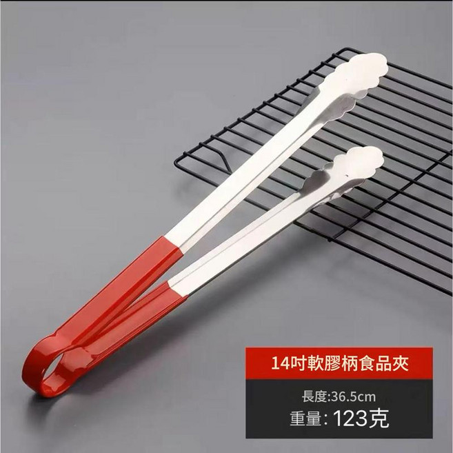 不鏽鋼軟膠柄食品夾 9吋防燙燒烤夾, 紅軟膠梅花夾 14寸, 1個