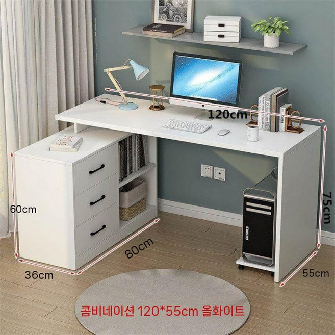 1200 회전식 컴퓨터책상 서랍장겸용 데스크 아우스, 120cm 올화이트(2.5cm)