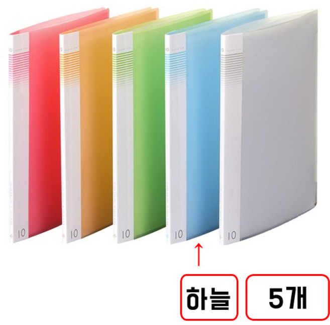 반투명 클리어 화일(A4), 1세트, (10매/하늘/F528-72/N4608401)5개입