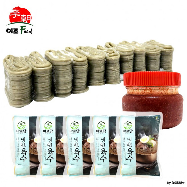 하남이조 함흥냉면 2kg +냉면육수+양념장 10인분 세트, 1개