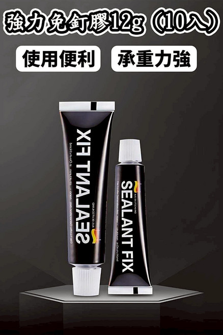 SEALANT FIX 強力免釘膠 12g, 10個