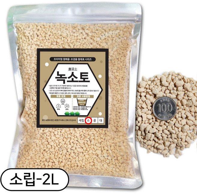 세경팜 녹소토 소립 2L 소포장, 1개