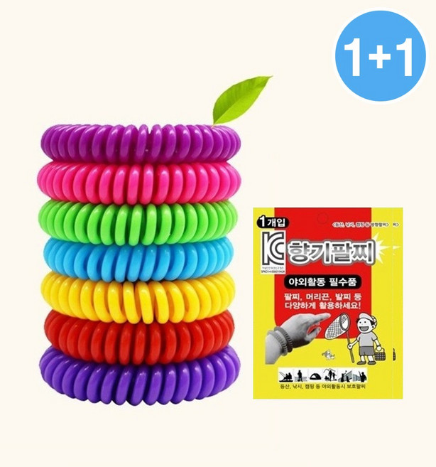 1+1 모기퇴치팔찌 모기밴드 벌레 기피제 퇴치제 성인용 어린이용, 모기퇴치팔찌 2개 (색상랜덤)