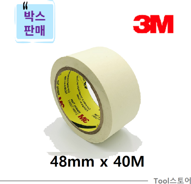 3M 마스킹테이프 1박스, 48mm x 40M, 24개