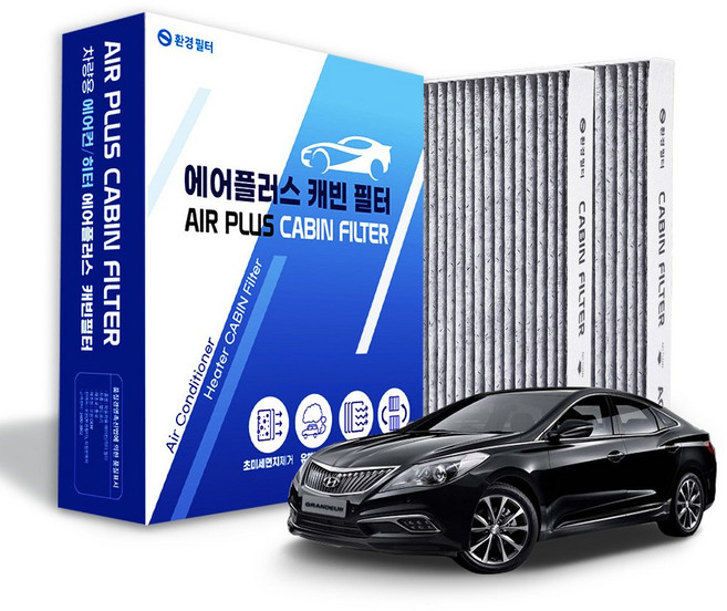 환경필터 그랜저 고성능 활성탄 차량용 자동차 에어컨필터, 2개, 그랜저HG 2011~2017