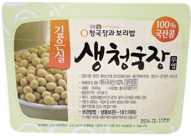 국내산 무염 청국장 300g 청국장과보리밥, 1개