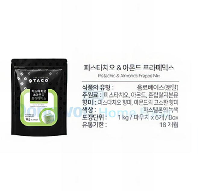 타코 피스타치오&아몬드프라페믹스, 1kg, 1개입, 1개