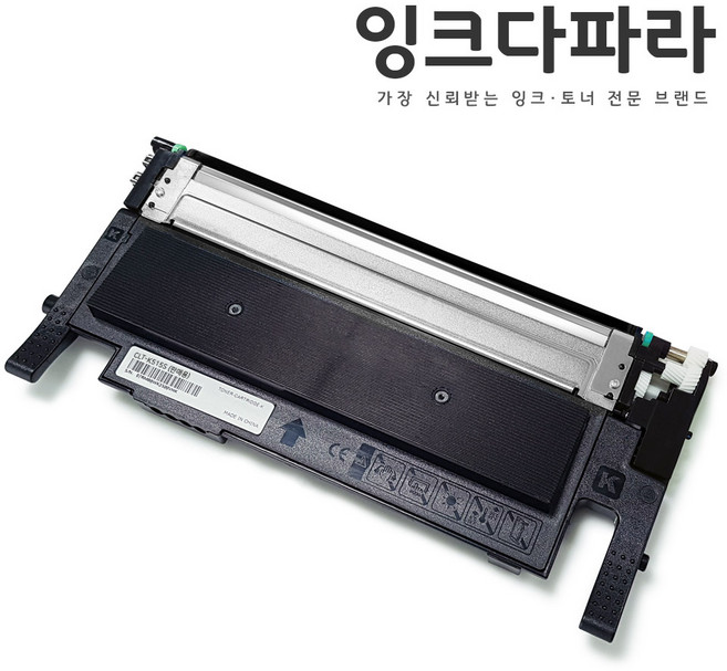 삼성 호환토너 CLT-K515S SL-C515 SL-C565W C515W C565FW, 1개, CLT-K515S검정/재생