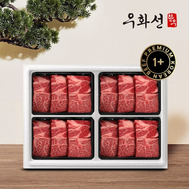 횡성한우 1+등급 꽃등심세트(꽃등심400gx4팩)/총1.6kg)냉장, 없음