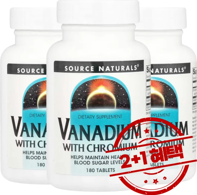 Source Naturals 바나듐 위드 크롬 180 타블렛 3 SET, 180정, 3개 - 쿠팡