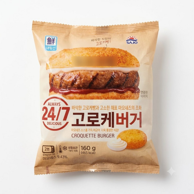[사조대림] 고로케 버거 160g X 3개