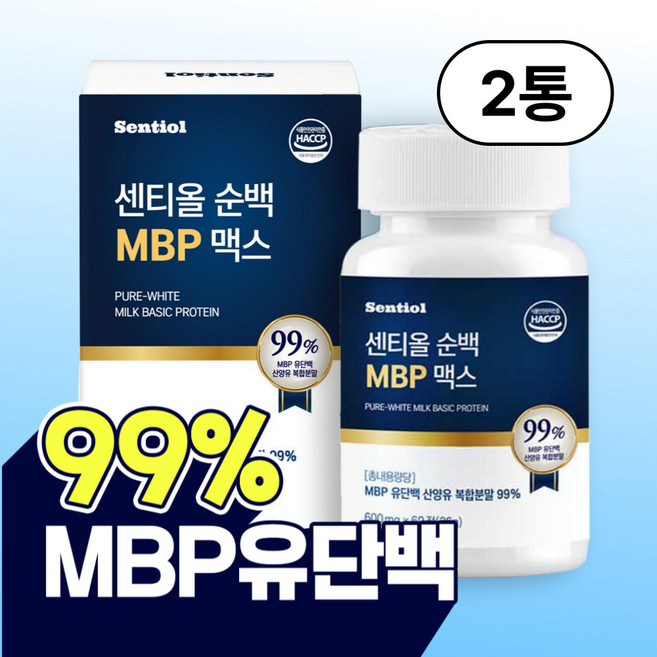 식약청인증 고함량 99% mbp 엠비피 유단백추출물 35 650mg HACCP 엘리핏, 2개, 60정