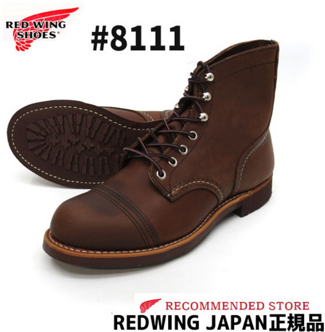 레드윙 아이언 레인저 8111 다크 브라운