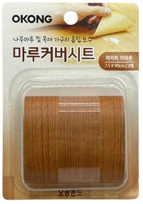 오공 마루커버시트 커버시트 바닥용 장판 원목 무늬목 흡집 목재무늬 시트보수 흠집보수 4종 택1 (메이플/화이트/라이브브라운/브라운) (7.5x90cm 2매) 1개, 라이트브라운