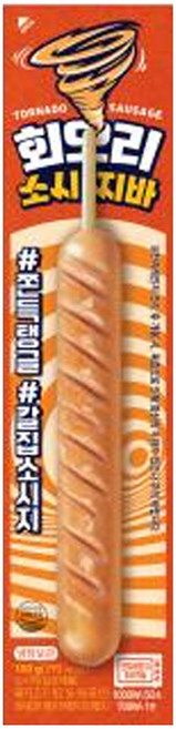 회오리 소시지바, 100g, 4개