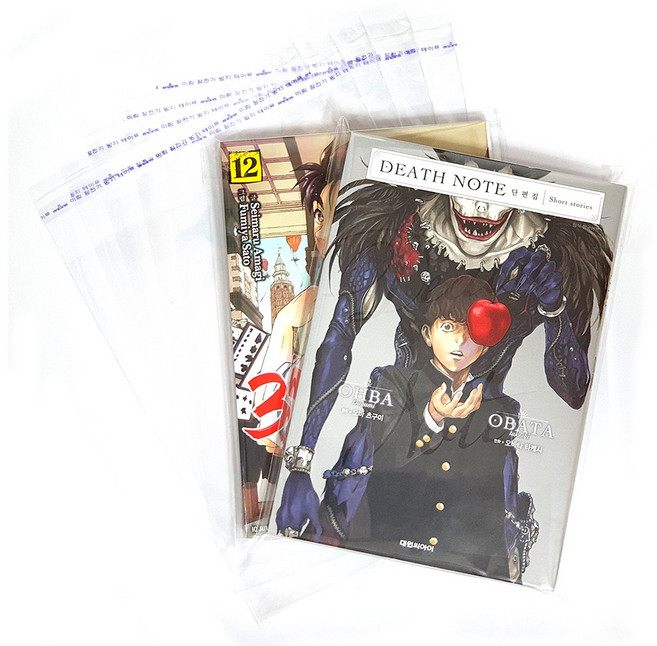 만화책 OPP 단행본 애장판 책포장 북커버 포장 보관 다용도 포장지 필름 접착 비닐 봉투, 1개
