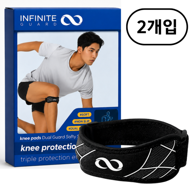 인피니티 가드 한줄 무릎보호대 러닝 무릎 슬개골 연골 관절 배드민턴 등산 마라톤 테니스, 블랙, 2개