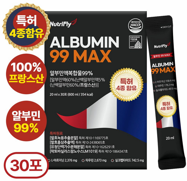 뉴트리플라이 플러스 골드 마시는 알부민 99 MAX 특허원료4종 스틱형, 30개, 20ml