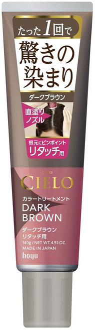 hoyu CIELO 彩色護髮染髮劑 補染用 140g, 深棕色, 1個