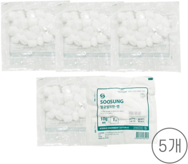 수성 멸균 코튼볼 10g 커튼볼 압축솜, 5개