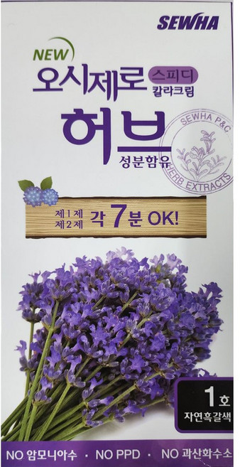 오시제로 스피디 칼라크림 염색약, 1호 자연흑갈색, 5개