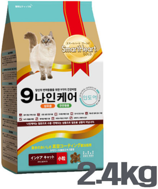 나인케어 고양이사료 인도어 - 1.2kg, 2개