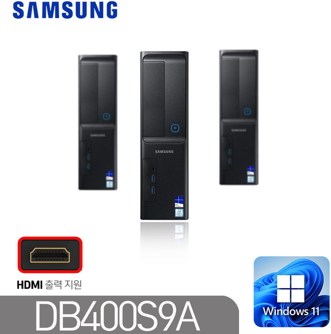 [삼성 DB400S9A]인텔9세대 i5-9400 DDR4 8G SSD128G+500G 윈도우11 슬림PC, DB400S9A, WIN11 Pro, 128GB, 8GB, 블랙