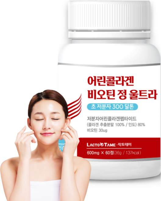 어린콜라겐 비오틴 정 울트라 300달톤 저분자 피쉬콜라겐, 1박스, 60회분
