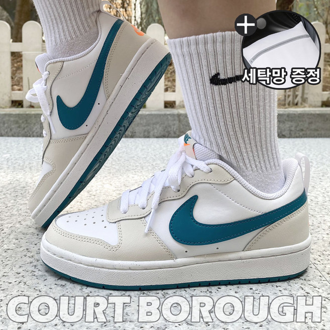 [국내정품] 나이키 주니어 코트 버로우 로우2 키즈 초등학생 중학생 고등학생 등하교 일상 데일리화 가벼운 발편한 운동화 여성 스니커즈 팬텀 화이트 브라이트 스프루스 (세탁망증정)