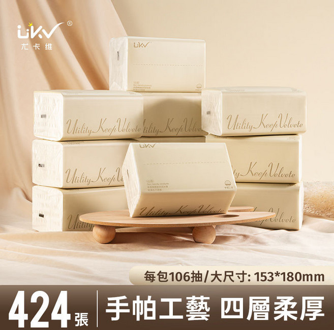 尤卡維 四層加厚面巾紙 - 家用大包裝, 1個, 原生木漿抽紙【牙白系列】6大包