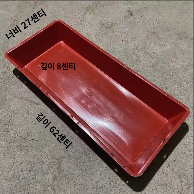송아지 돼지 가축 양 소 대용량 다용도 축산 닭 먹이 통 당나귀, 60센티 플랫 레드, 1개