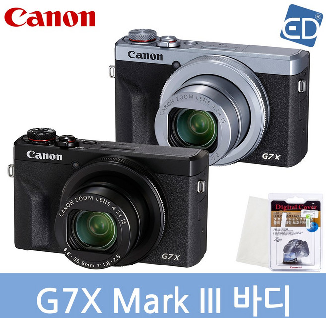 3위 - [캐논정품] 파워샷 G7X Mark III 바디+액정필름+포켓융 /ED, 블랙