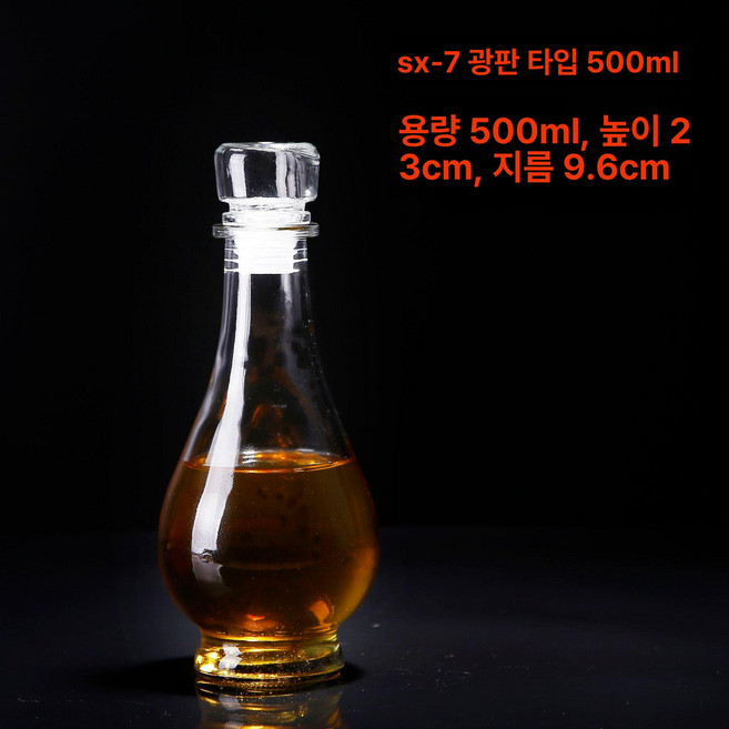 크리스탈 디캔터 위스키병 위스키 디스펜서 양주 디켄터, 1개
