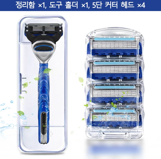 비브랜드 5겹 면도기 세트 여행용 정리함+도구 홀더+교체용 헤드 질레트 면도기 호환, 1세트, 4개입 - 쿠팡
