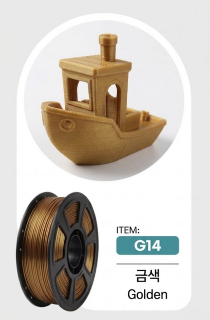 필라크래프트 PETG 필라멘트 1KG 1.75mm 3D프린터용 재료, G14 금색