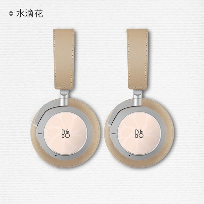 뱅앤올룹슨 HX H9i H7 H95 호환 헤드폰 데칼 스티커 이어패드 꾸미기 보호필름 헤드셋 패턴, H9 3rd Gen, I, 1개