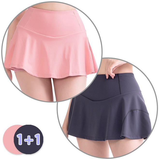 couyor 폴댄스 의상 폴스커트 폴복 하의 1+1, 핑크+그레이