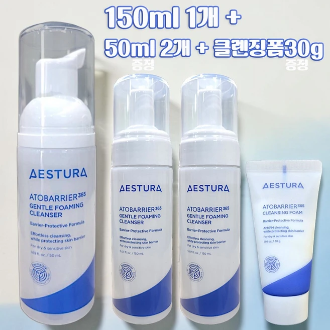 젠틀 포밍클렌저 150ml + 50ml 2개 + 클렌징폼30g, 1개 - 쿠팡