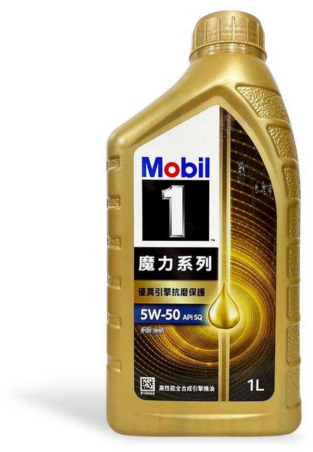 Mobil 1 5W-50 美孚1號 高性能全合成機油, 1個