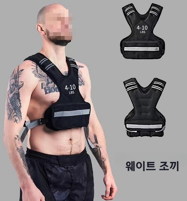 무게 베어링 조끼 모래 중량 헬스 웨이트조끼 피트니스 훈련 운동 3-5-10KG, 4-10파운드 약 4.5kg