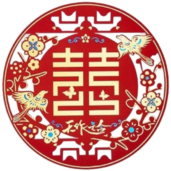結婚圓形鴛鴦囍字門貼 婚禮貼金喜鵲囍字貼 創意紙質婚房裝飾, 喜鵲款25公分【1包/4張】