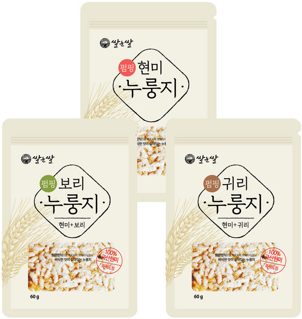 쌀눈쌀 퍼핑 누룽지 100% 국내산 식사대용 건강식품 오분도미 즉석도정 수제공정, 60g, 10개, 혼합(3종)