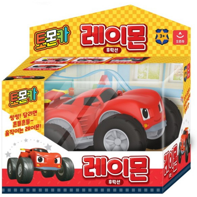 토몬카 후릭션 레이몬, 1개