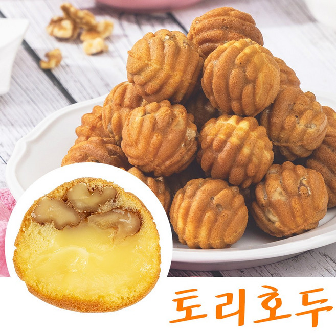 [토리호두] 당일생산 슈크림 쌀 호두과자, 20개, 30g