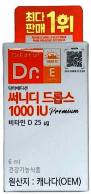 닥터에디션 써니디 닥터에디션써니디드롭스 1000IU 비타민D 6mL 써니디드롭스1000IU 6ml 544387, 1박스