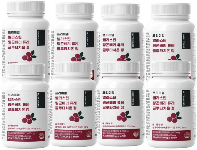 프리미엄 엘라스틴 링곤베리리미엄 엘라스틴 링곤베리 퓨레 글루타치온 정 1000mg, 8개, 60정