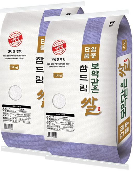 보약같은 참드림 경기미 20kg (10kgx2) / 25년산 햅쌀 / 상등급 단일품종 안전박스포장, 10kg, 2개