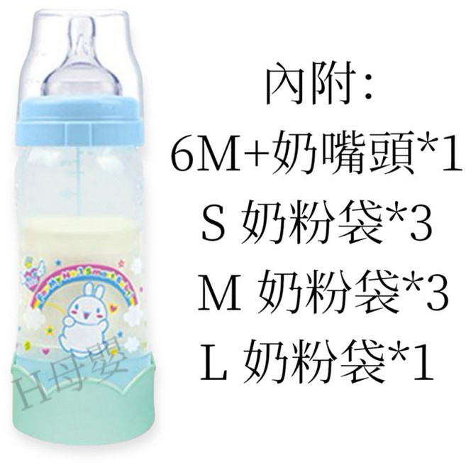 第一寶寶 No.1 Smart 多功能拋棄式奶瓶 拋棄式內袋設計 適用母乳奶粉 附6M奶嘴 藍色, 1個, 奶瓶-藍色(6M奶嘴）