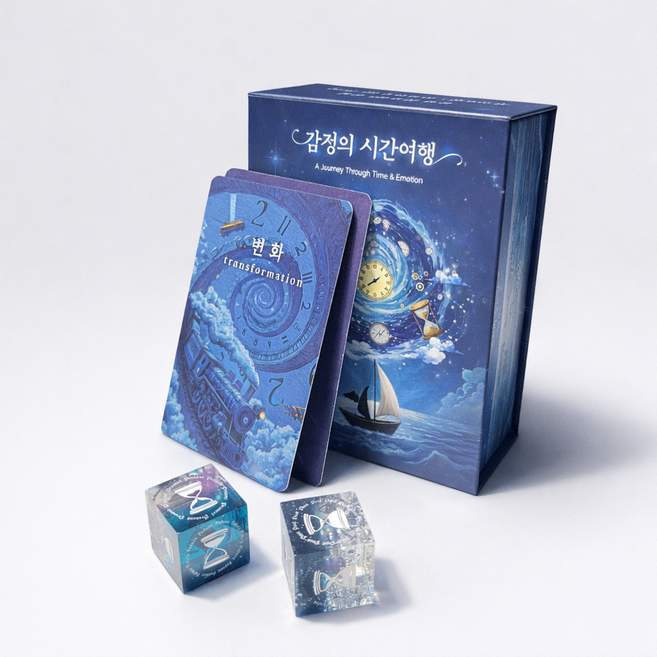 웰리너리 감정의 시간여행 주사위 보드게임 대화카드 감정수업 아이스브레이킹, 1개