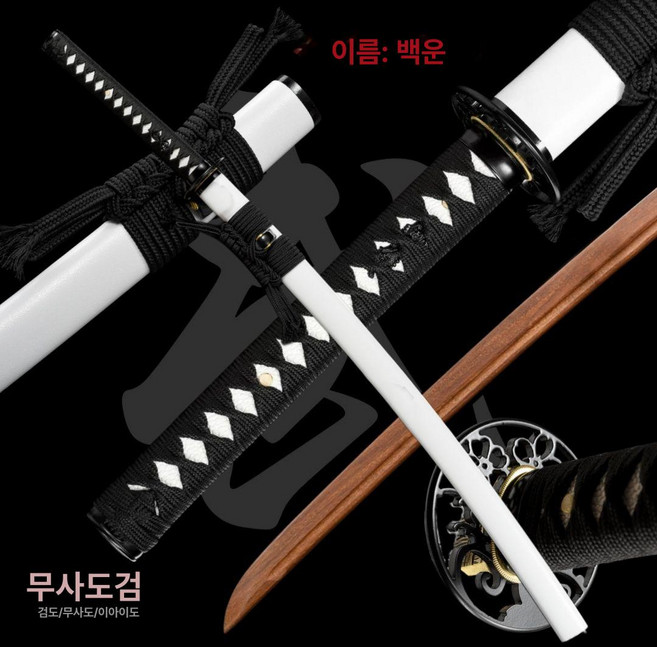 단검 일본도 훈련용 카타나 직검 진검 목검 츠바 도검 연습용, 1개, 클라우드 화이트